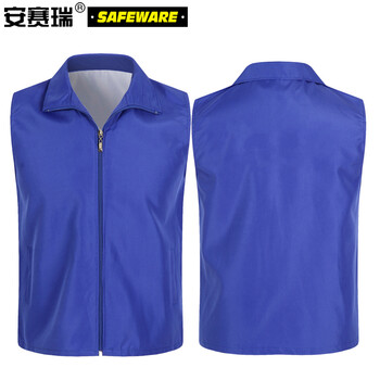 安赛瑞 劳保马甲宣传志愿者工作服红马甲 广告促销背心 翻领款 蓝色 XXXL 26036