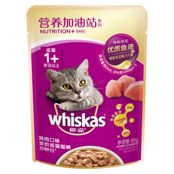 伟嘉猫粮 宠物猫零食 猫湿粮 软包猫罐头 成猫全价妙鲜包 营养加油站系列 85g单袋装 口味随机