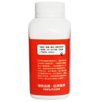 芳菲丽特(FOFILIT)F-8028 热水器清洗粉 280g*30瓶/箱
