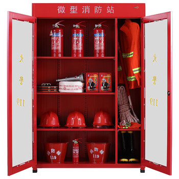 震迪消防柜双门灭火器放置应急展示柜服装器材柜KX269可定制1800高