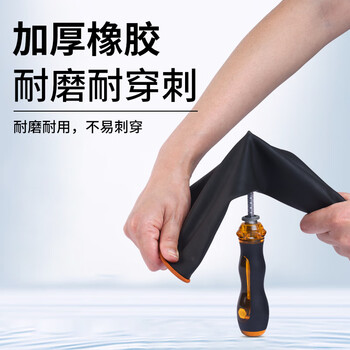  普舍（PUTSCHE）加长加厚工业耐酸碱手套橡胶手套 1双装 55CM