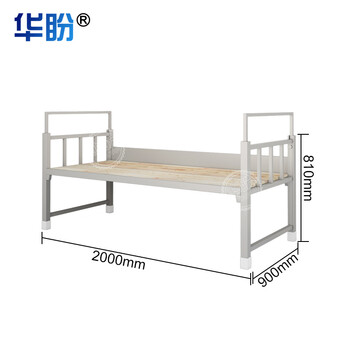 华盼HP-633制式营具铁架床营房钢制加厚单层床 