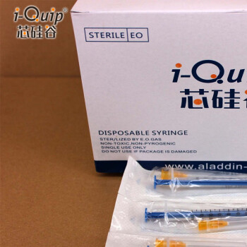 芯硅谷 A2292 一次性塑料分注器(直插式)（实验室用） 带针头,已灭菌 10ml 1盒(100支)