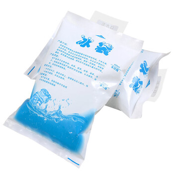 飞尔（FLYER）注水冰袋 保鲜冷藏袋保冷袋 10只/件【200ML】10件起订