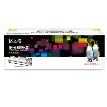格之格 NT-DK1153CF 商用专业版 墨粉 墨盒 适用京 P2040dn P2040dw【NT-DK1153CF】