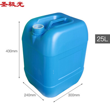 圣极光化工堆码桶25L有机溶剂包装桶可定制储水桶711005蓝色塑料方桶