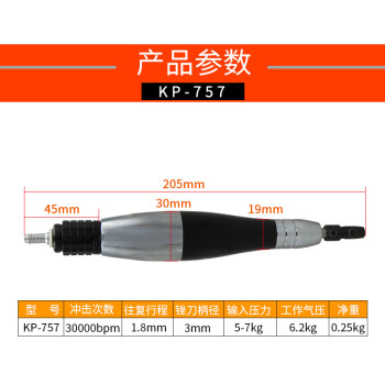 高宝KOPO超声波气锉打磨机往复气动锉研磨机气动修边锉抛光机风动锉 KP-757 