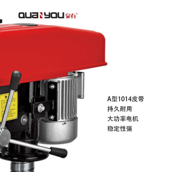 泉有（quanyou）台式钻床台钻 QY-4522S 工业台钻大功率电钻轻型台式钻 380V/20MM