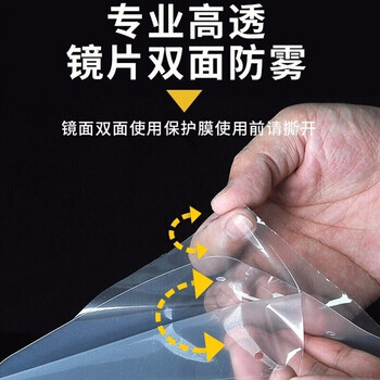 旷尔 防护面屏 透明高清隔离面罩 防油烟防喷溅面罩【支架+1片防护面罩】
