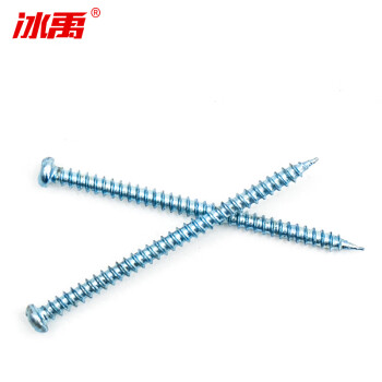 冰禹 BY-380 蓝白锌 加硬圆头十字自攻螺丝 M4 4*25（100颗）