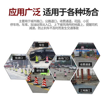 巨成 塑料路锥 反光路锥 交通方锥 带耳朵款 停车警示牌 雪糕桶警示柱桩 含沙款 10个装 企业定制