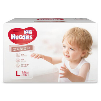 好奇Huggies皇家铂金装纸尿裤 L80片(9-14kg)大号婴儿尿不湿复刻御级丝柔夏日超薄透气