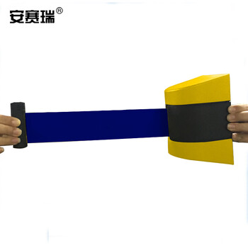 安赛瑞 壁挂式伸缩隔离带 墙面挂壁式警戒隔离线 工厂车间银行商场护栏安全线 长10m蓝色 11319