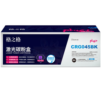 格之格 硒鼓 大容量易加粉 打印机硒鼓 墨粉盒【NT-CC045FBKplus+】