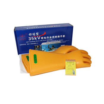双安 35KV带电作业绝缘手套电压高压工作CX351
 410mm 1副