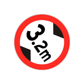 百舸 交通指示牌 标志牌 限高限速限高交通设施  道路指示牌 限高3.2m60*0.2cm厚