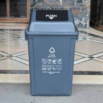 莫恩克 塑料分类翻盖垃圾桶 方型弹盖垃圾桶 大号办公室楼道走廊收纳桶 环卫果皮桶 60L灰色（干垃圾）