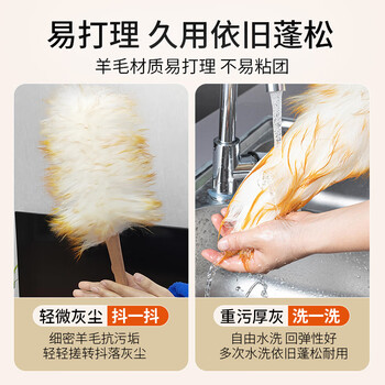 喜润家鸡毛掸子 羊毛长柄静电家用车用加厚加密除尘扫灰清洁除尘掸