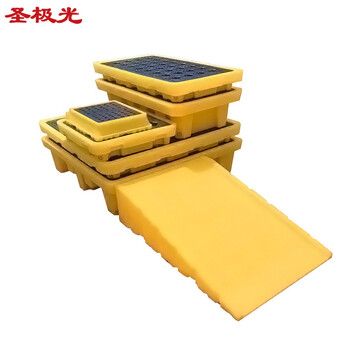 圣极光防渗漏托盘1300*690*300mm危化品盛漏容器叉车可用S10102两桶