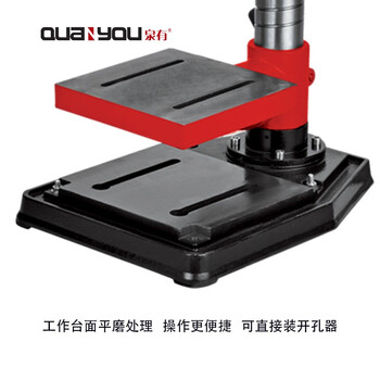 泉有（quanyou）台式钻床台钻 QY-4522T 工业台钻大功率电钻轻型台式钻220V/20MM