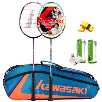 川崎（KAWASAKI）羽毛球拍超轻碳素对拍2支装套装已穿线紫青双色送大包两桶球