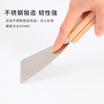 卡夫威尔 不锈钢木柄油灰刀 腻子刀铲灰刀批灰刀清洁铲子墙面修整手动工具  5英寸 KE3617