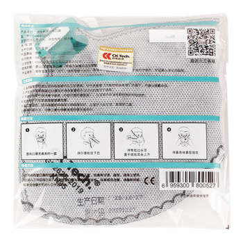 成楷科技CKH-5720CV工业防尘口罩 kn95活性炭防毒 带透气阀 头戴式 10只装（1盒）