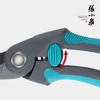 张小泉 春悦·润系列稀果剪220mm疏果摘果剪刀盆栽花卉剪ZH-317