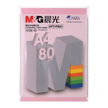 晨光 APYVPB0137 复印纸 粉红色 A4 80g 100张/包 2包/组 （单位：组）