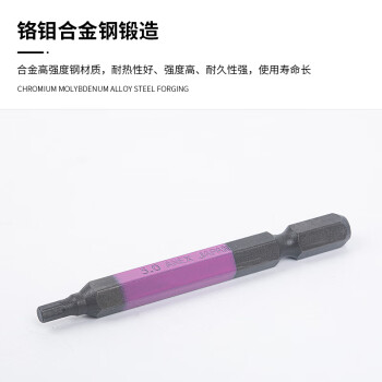 安力士牌（ANEX）进口内六角批头ACHX-3065风动批咀 电动批嘴螺丝刀 H3.0X65mm