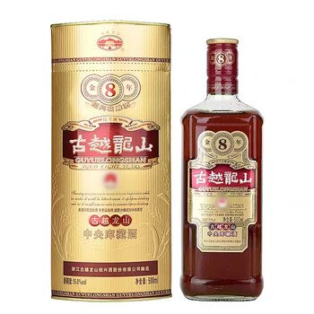 古越龙山 中央库藏 金八年 半干型 绍兴黄酒 500ml*6瓶 整箱装