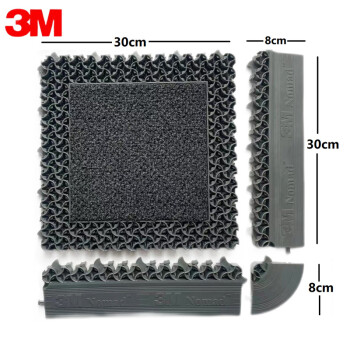 3M 9300 模块化地垫 带毯面除尘吸水耐老化 高人流离适用【灰色 30cm*30cm/块】送边条及圆角