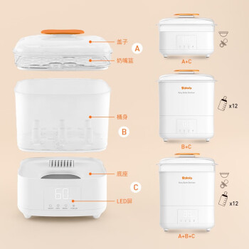 口碑试用分享波咯咯 BL-1010s咋样插图10