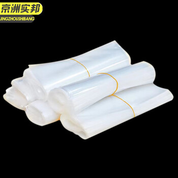 京洲实邦 20*30cm6丝 加厚PE透明高压薄膜包装袋100个JZSB-9346B