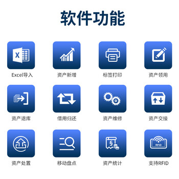 译维（Ezscan）固定资产管理系统（含本地部署版资产软件+GL73打印机+盘点机）