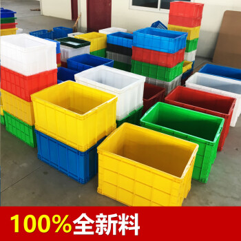 胜镁 加厚塑料周转箱 长方形零件盒 尺寸755*560*400mm 黄色