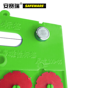 安赛瑞 13370 货架物料计数磁性卡套（10个装）4位计数 65×100mm 绿色 强磁纽扣款 货物分类标记磁性卡套