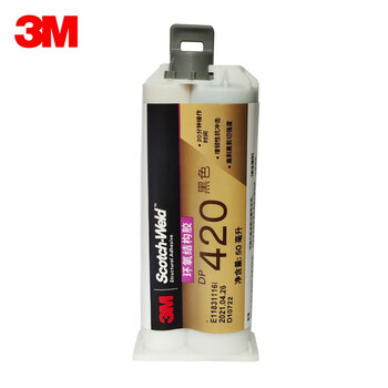 3M DP420 高强度结构胶水 环氧双组份耐高温 AB胶灌封密封粘接胶 金属陶瓷木材【黑色50ml/支】