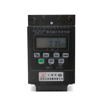 者也(ZYE)电铃套装自动打铃器铸铁定时铃 全自动工厂学校打铃仪 微电脑铃8寸