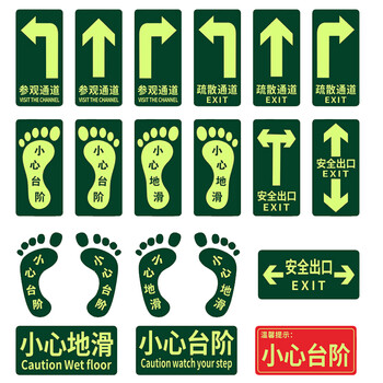 立采 警示胶带贴地标胶带警示线安全地面标识斑马线胶带小无痕黑黄红10cm18m 白色1个价10个起售