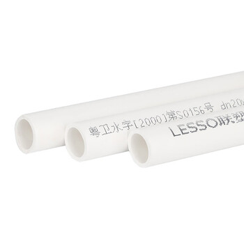 联塑 LESSO PVC-U给水直管(1.0MPa)白色 dn63   2米一根