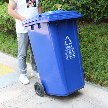 莫恩克 户外大号垃圾桶 分类垃圾桶 环卫垃圾桶 果皮箱 小区物业收纳桶 可定制LOGO 带轮挂车垃圾桶 蓝色120L