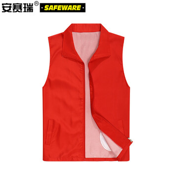 安赛瑞 劳保马甲宣传志愿者工作服红马甲 广告促销背心 翻领款 红色 L 26013