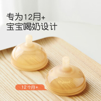 使用试用分享世喜ZH-TN26*2  好用么插图4