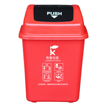 莫恩克 塑料分类翻盖垃圾桶 方型弹盖垃圾桶 大号办公室楼道走廊收纳桶 环卫果皮桶 40L红色（有害垃圾）