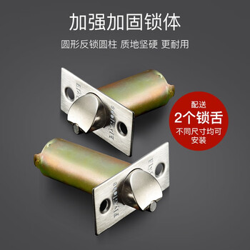 飞球( Fly.Globe) 球形锁 室内卧室卫生间门锁不锈钢球锁通用款 5871SS