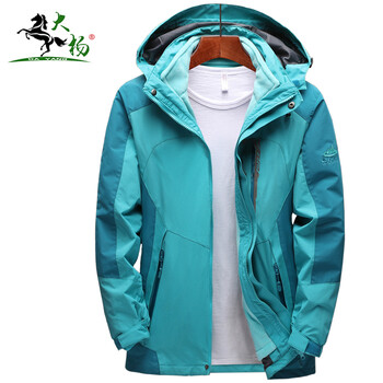 大杨17988冲锋衣 多功能执勤防护服企事业单位户外拓展形象服 女款 彩兰 3XL码 定制