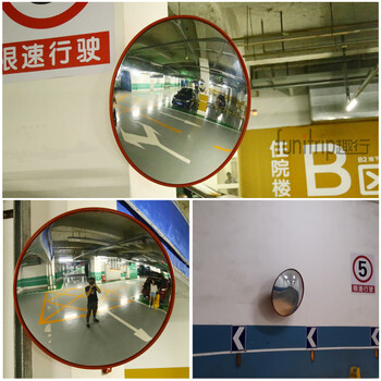 坚冠 交通道路广角镜 停车场车库弯道凸面反光镜 路口转角弯球镜凹凸镜防盗镜 直径60CM室内镜