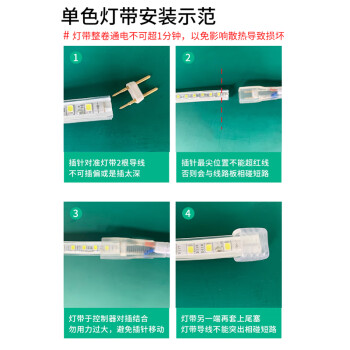 贝工 220V国标高亮灯带 6W/米 户外建筑照明线性灯带 白光/6000K 100米