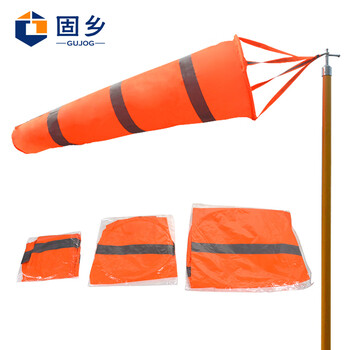 固乡 耐用型 气象风向袋 风向标 油气危化品企业风向测量 户外风向检测反光 需自备柱子 中号